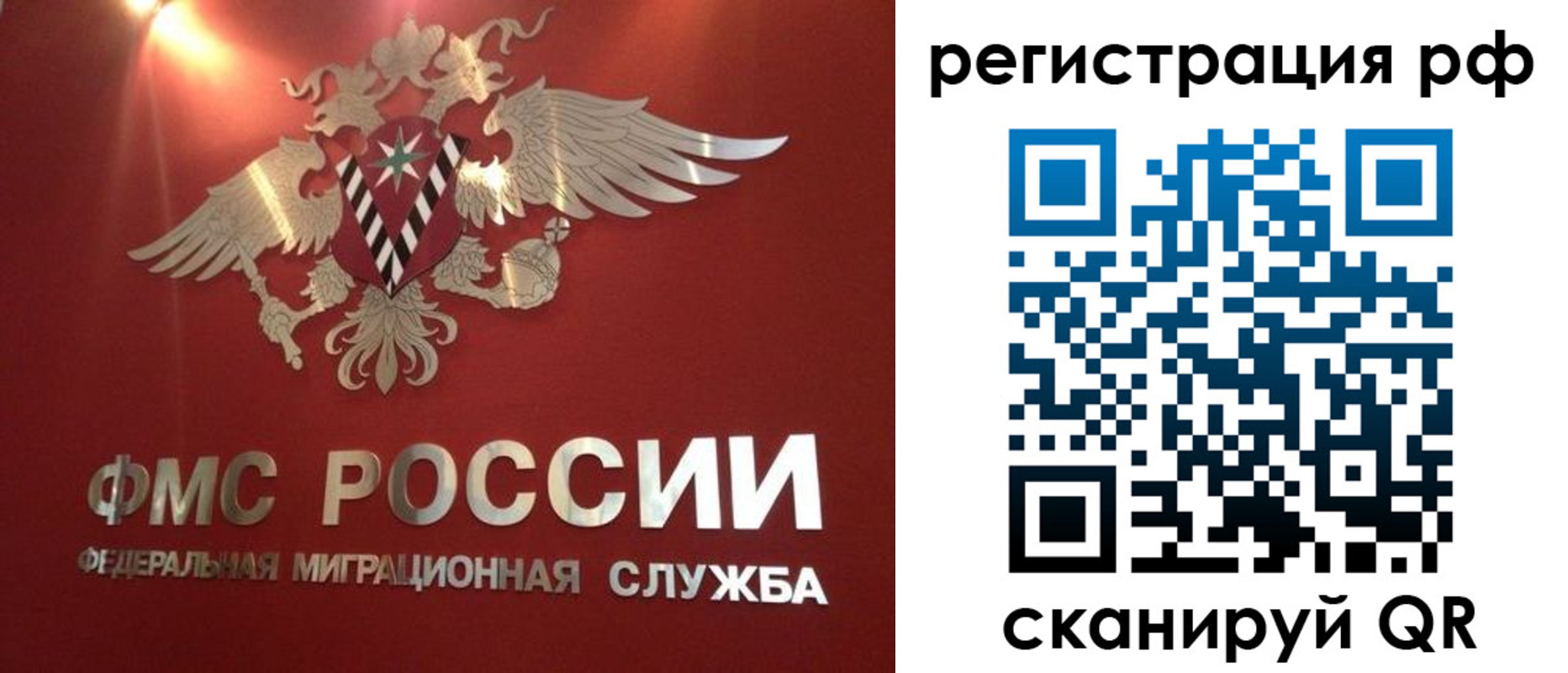 прописка от собственника в Муроме